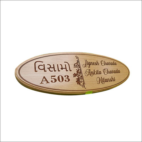 Engraved Wooden Name Plate - Wood Various Sizes Available | Indian Style Polished Finish for Elegant Personalization